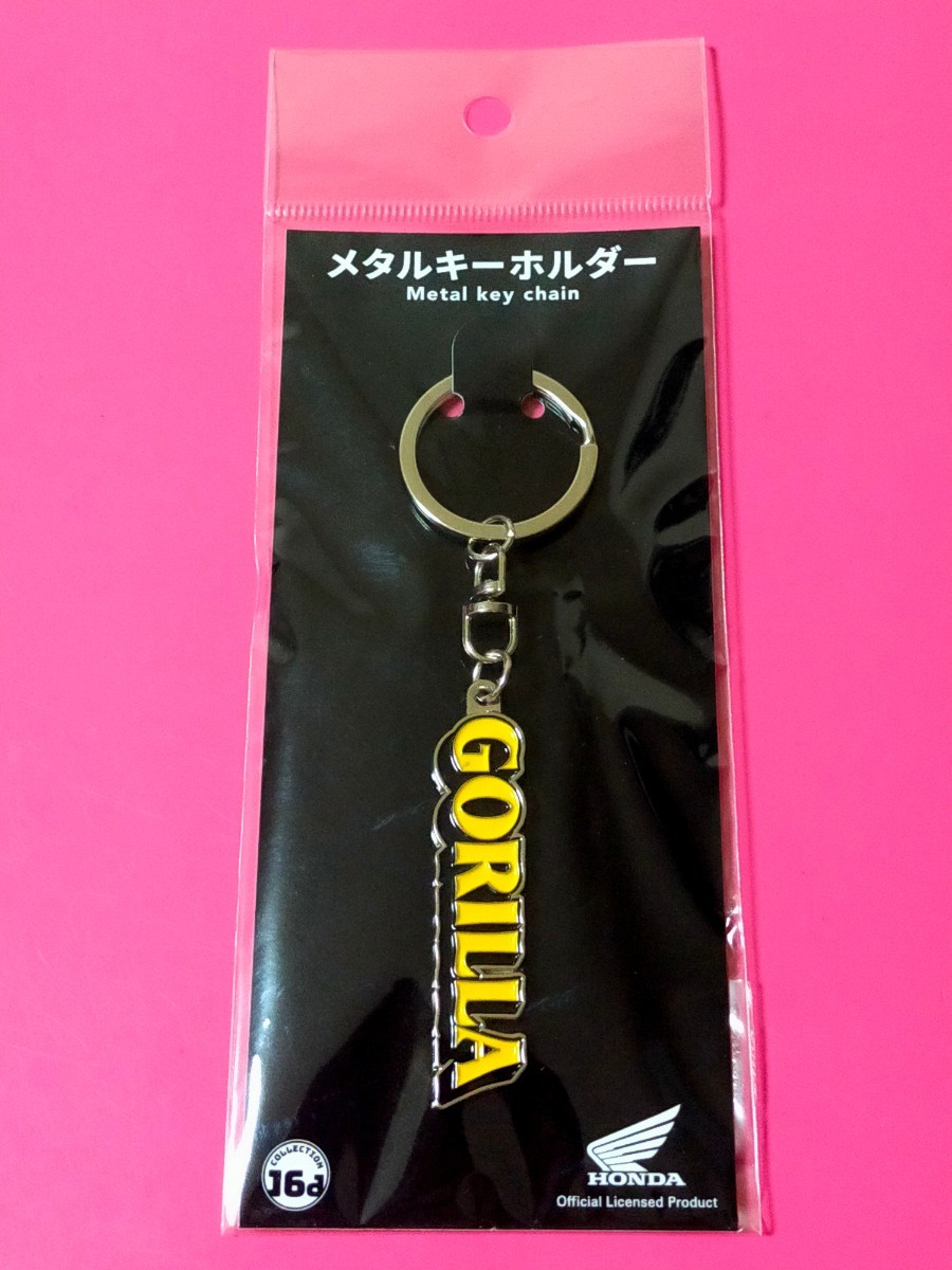 即決!HONDA GORILLA デカールロゴ エンブレム メタルキーホルダー 本田技研工業 ホンダ ロゴ グッズ 装飾 正規品 同梱発送可能!拍卖