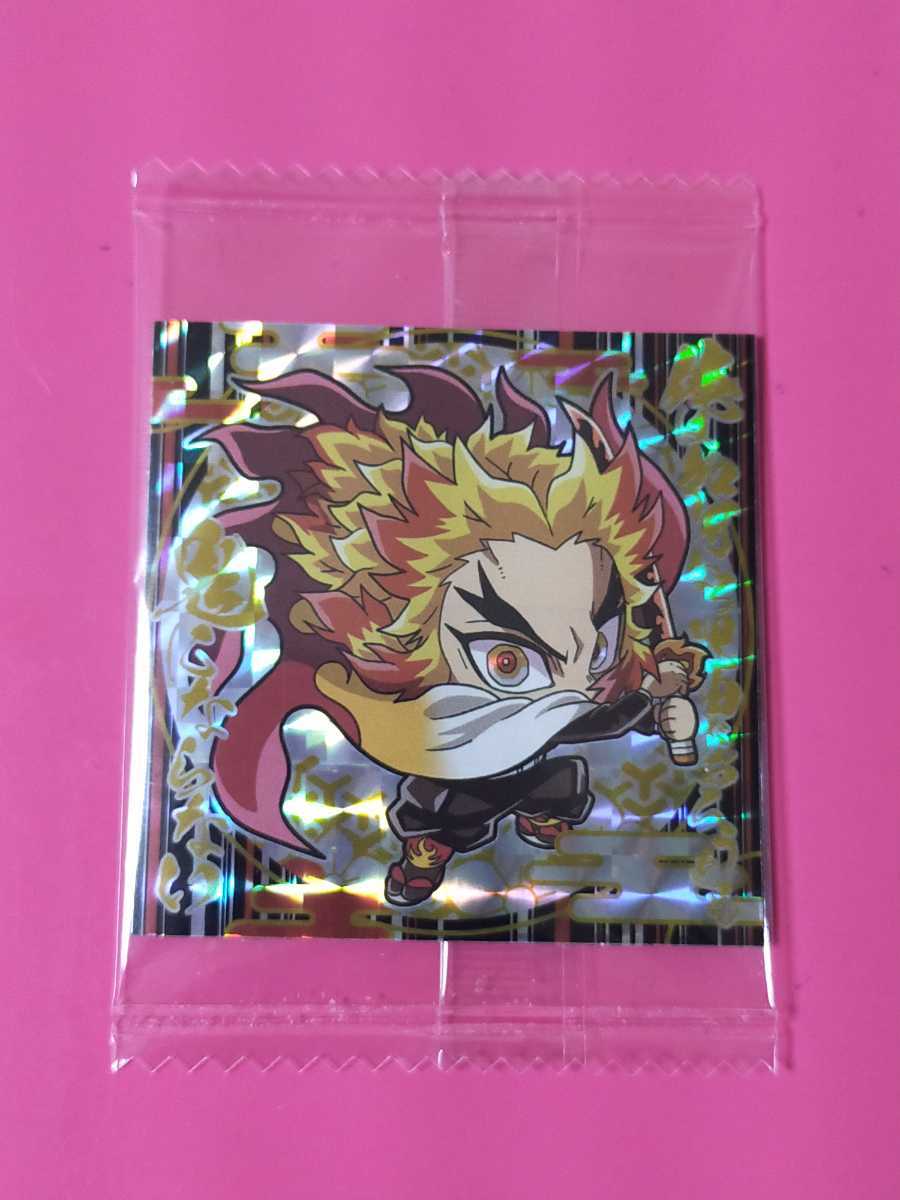 即決!送料85円~鬼滅の刃 ディフォルメシールウエハース 其ノ五 煉獄杏寿郎 5-27 レア 同梱可 内袋未開封★拍卖