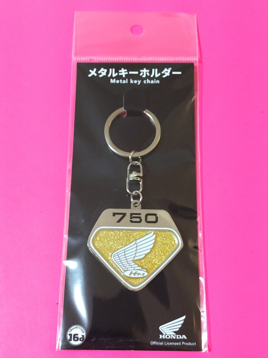 即決!HONDA CB750 FOUR エンブレム メタルキーホルダー ロゴ 装飾 正規品 同梱発送可能!グッズ 本田技研工業 ホンダ拍卖