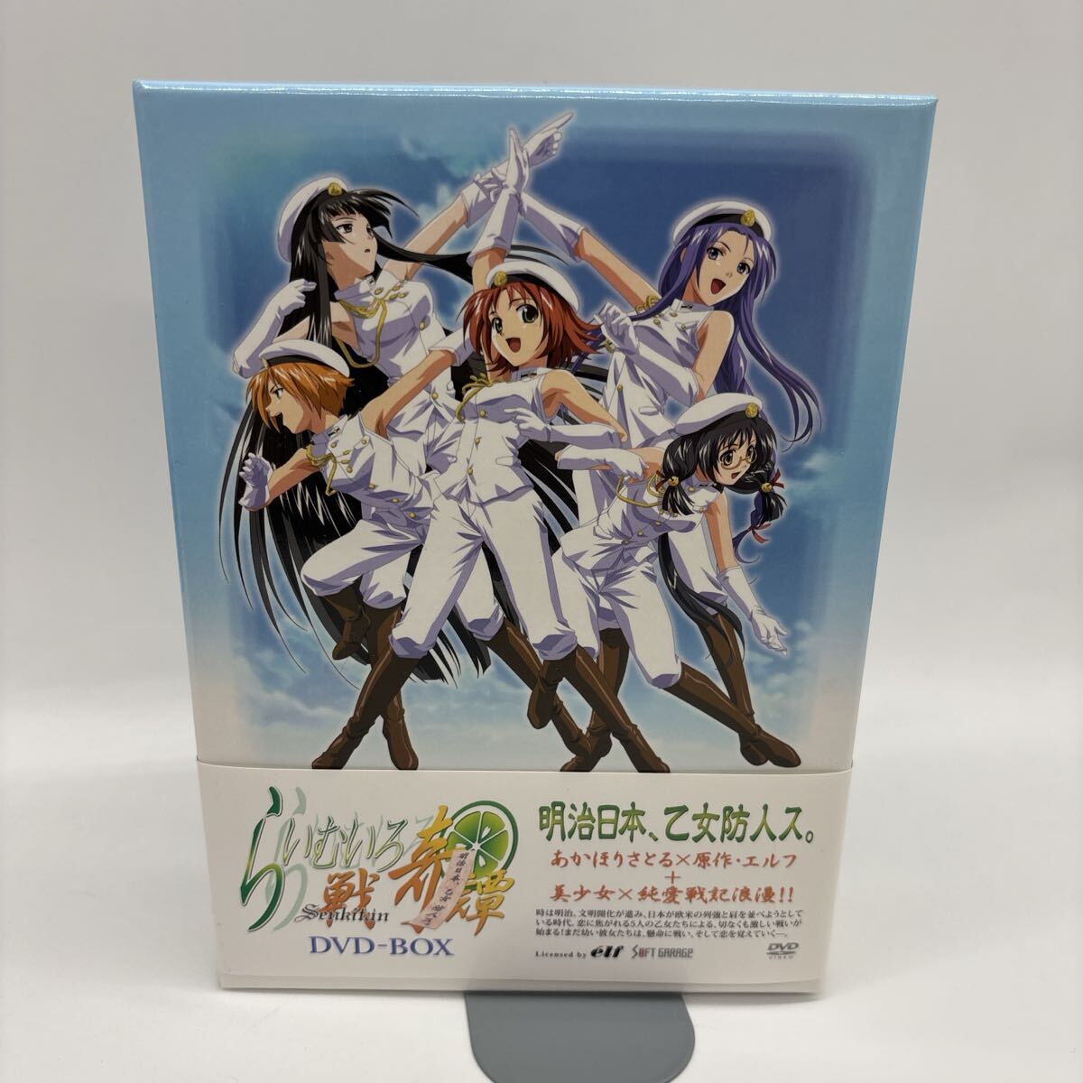 らいむいろ戦奇譚 DVD−BOX/あかほりさとる (原作) 清水愛 (真田木綿) 音宮つばさ (本多更紗) 渡辺真由美 拍卖