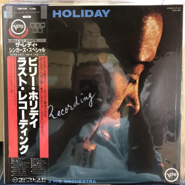 ビリー・ホリデイ / ラスト・レコーディング 国内盤 (23MJ3285)拍卖