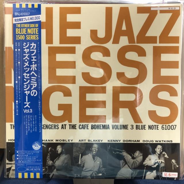 アート・ブレイキー / カフェ・ボヘミアVOL.3 国内盤 (BNJ61007)拍卖