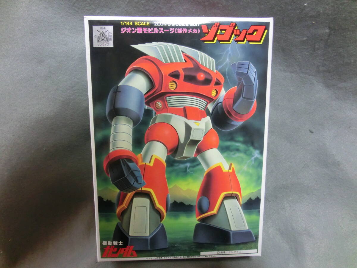 ゾゴック 1/144 ベストメカコレクション 機動戦士ガンダム 未組立拍卖