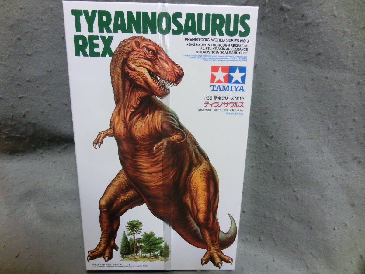タミヤ ティラノサウルス 1/35 恐竜シリーズ 未組立拍卖