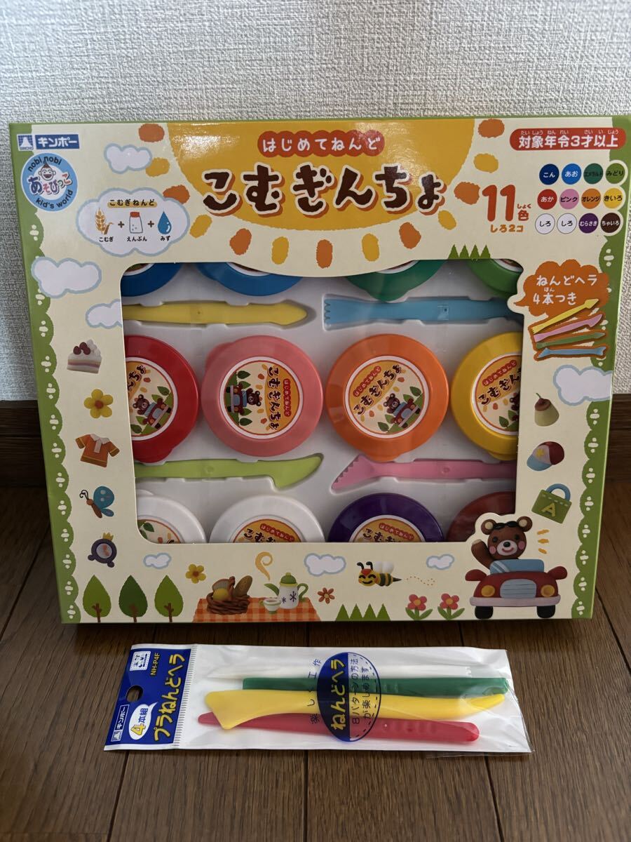 こむぎんちょ11色 粘土 ねんどベラ付 新品未開封品拍卖
