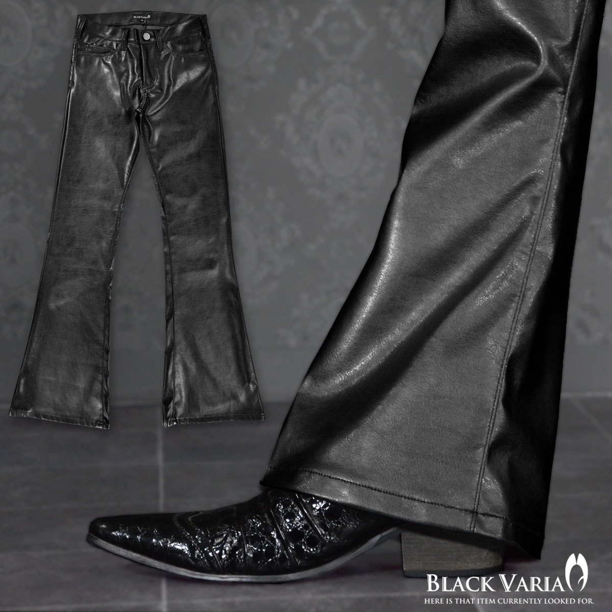 0#162251-bk ブラックバリア PUフェイクレザー合皮 ベルボトム ブーツカットパンツ メンズ (黒) XS28 股上浅め ステージ 舞台 ライブ バン拍卖