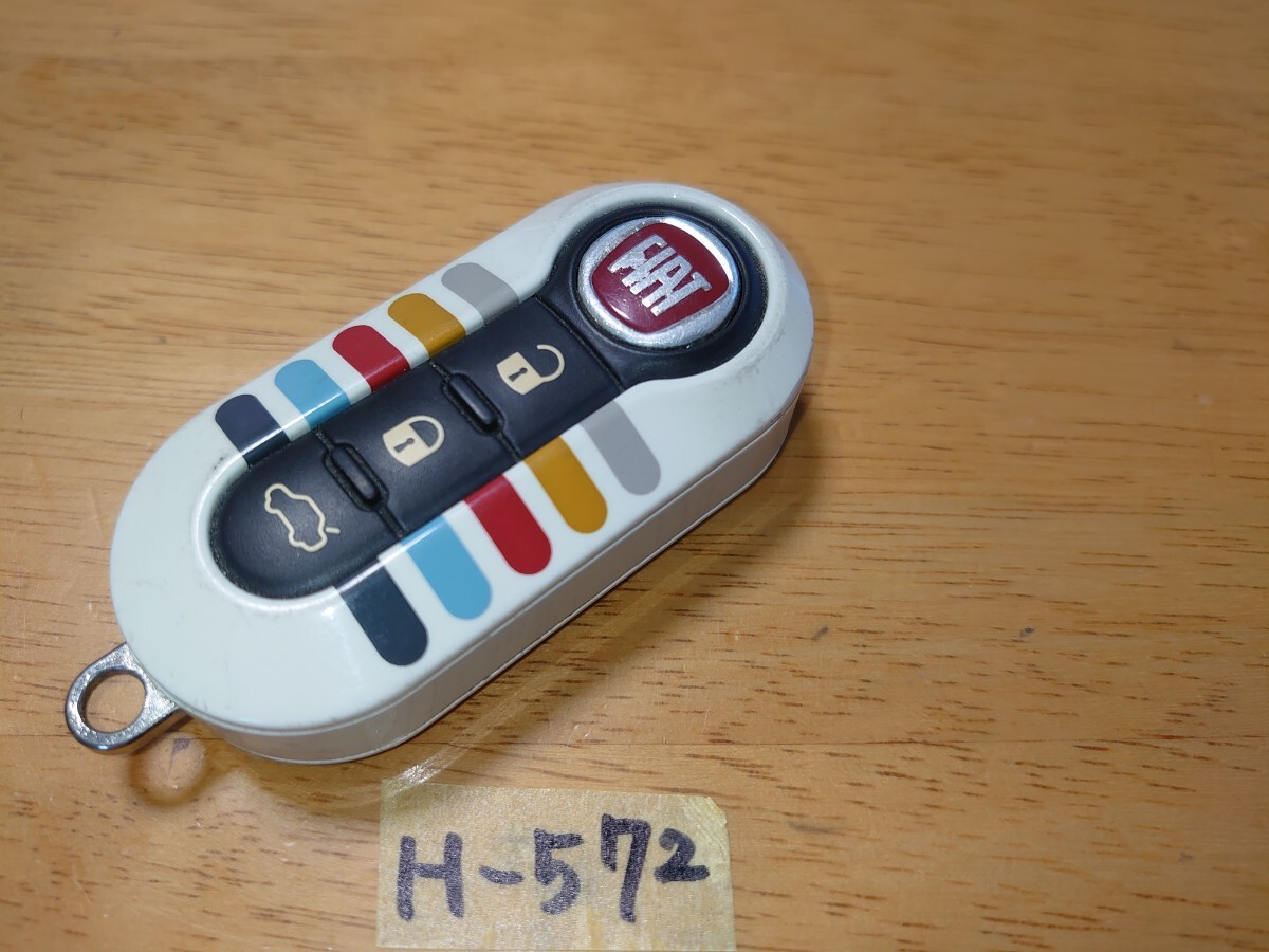 H-572 フィアット FIAT 純正 500 キーレス 3ボタンジャックナイフ型 リモコン トランクオープンボタン テスター確認済み 追跡あり拍卖