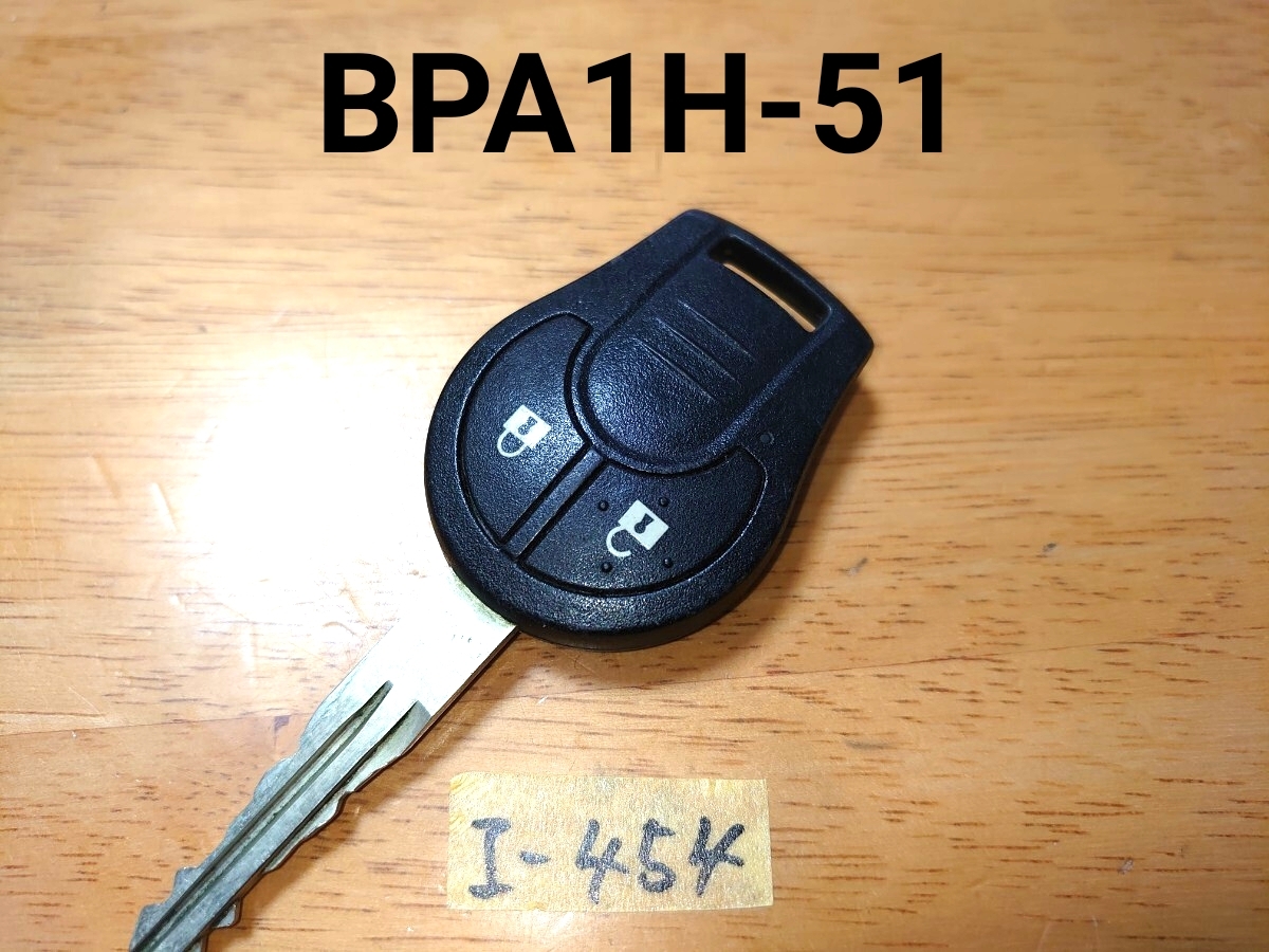 I-454 NISSAN 日産 純正 マーチ/キューブ/ノート/ティーダ/ジューク ADバン等 【基盤 BPA1H-51】 2ボタン キーレス 周波数確認済み拍卖