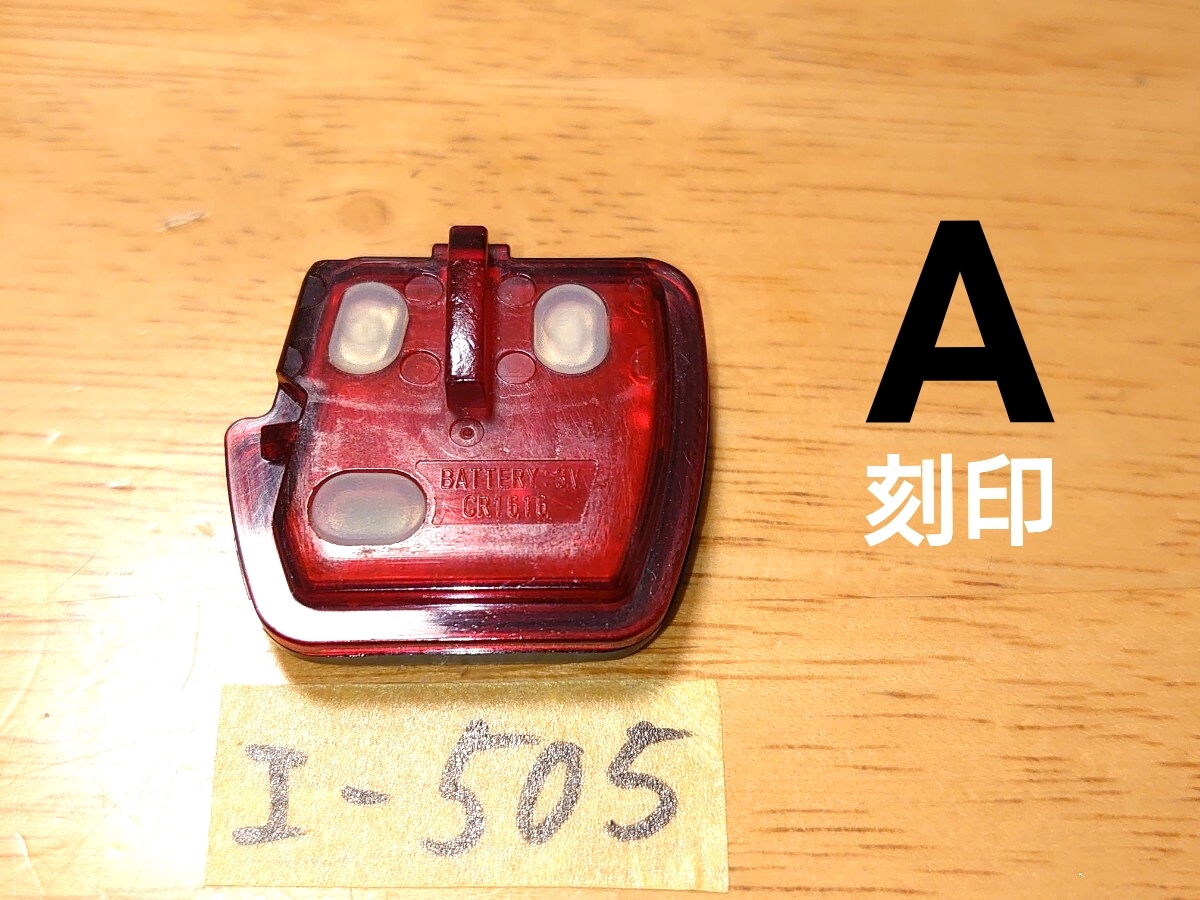 I-505 三菱 純正 キーレス 基盤のみ ekワゴン・アイ コルト トッポ タウンボックス ミラージュ パジェロミニ等【A刻印】2ボタン 点灯OK拍卖