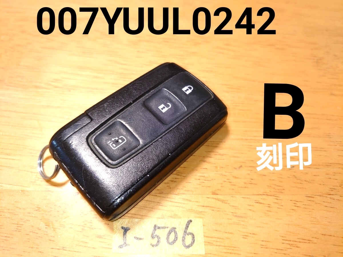 I-506 ダイハツ 純正 スマートキー 3ボタン 【B 刻印】【型番 007YUUL0242】 タント等 点灯OK/周波数OK/追跡あり/匿名配送拍卖