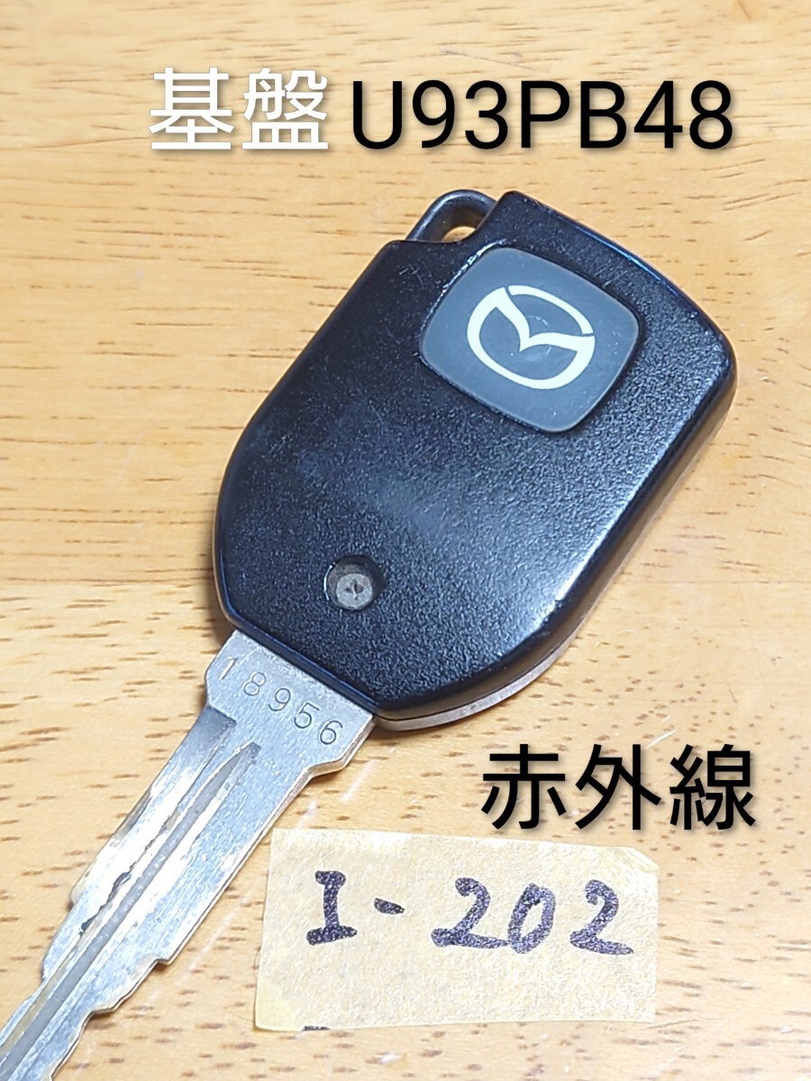 I-202 マツダ 純正 キーレス 1ボタン【赤外線】【基盤 U93PB48】 AZワゴン/ワゴンR/ジムニー/kei 等 光る確認OK/追跡あり/クリックOK拍卖