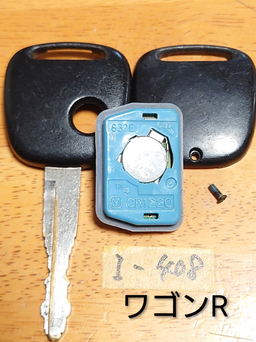 I-408 スズキ SUZUKI 純正 キーレス 1ボタン 【青基盤】【アオ】 アルト/ワゴンR等 周波数テスター確認済み/ 荷物追跡あり/匿名配送拍卖