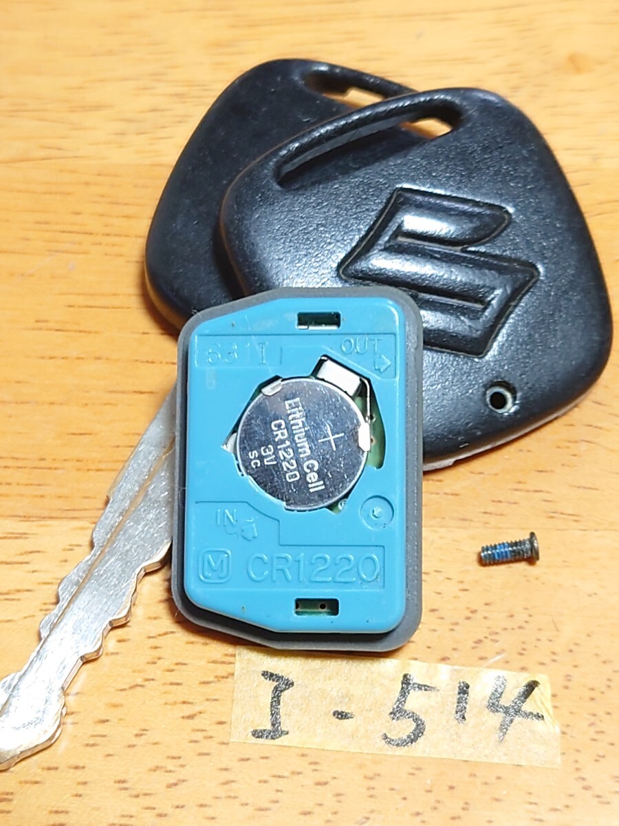 I-514 スズキ SUZUKI 純正キーレス 1つボタン【 青基盤 】ワゴンR/MRワゴン/エブリ/アルト等 荷物追跡あり/周波数確認済拍卖