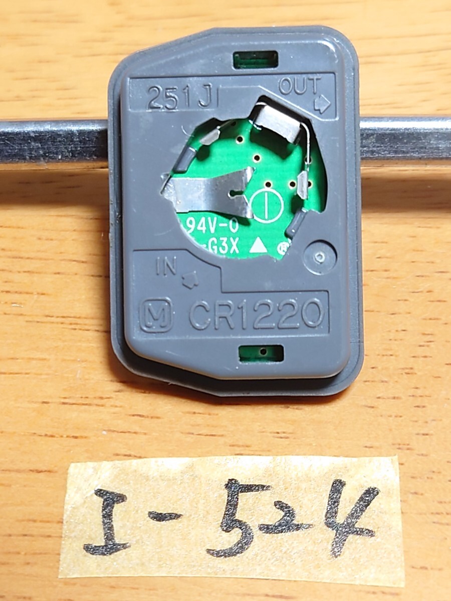 I-524【基盤のみ】 スズキ 純正 キーレス グレー基盤【灰色】 ワゴンR/アルト/エブリー/ジムニー/マツダ・AZワゴン/ キャロル等 周波数OK拍卖