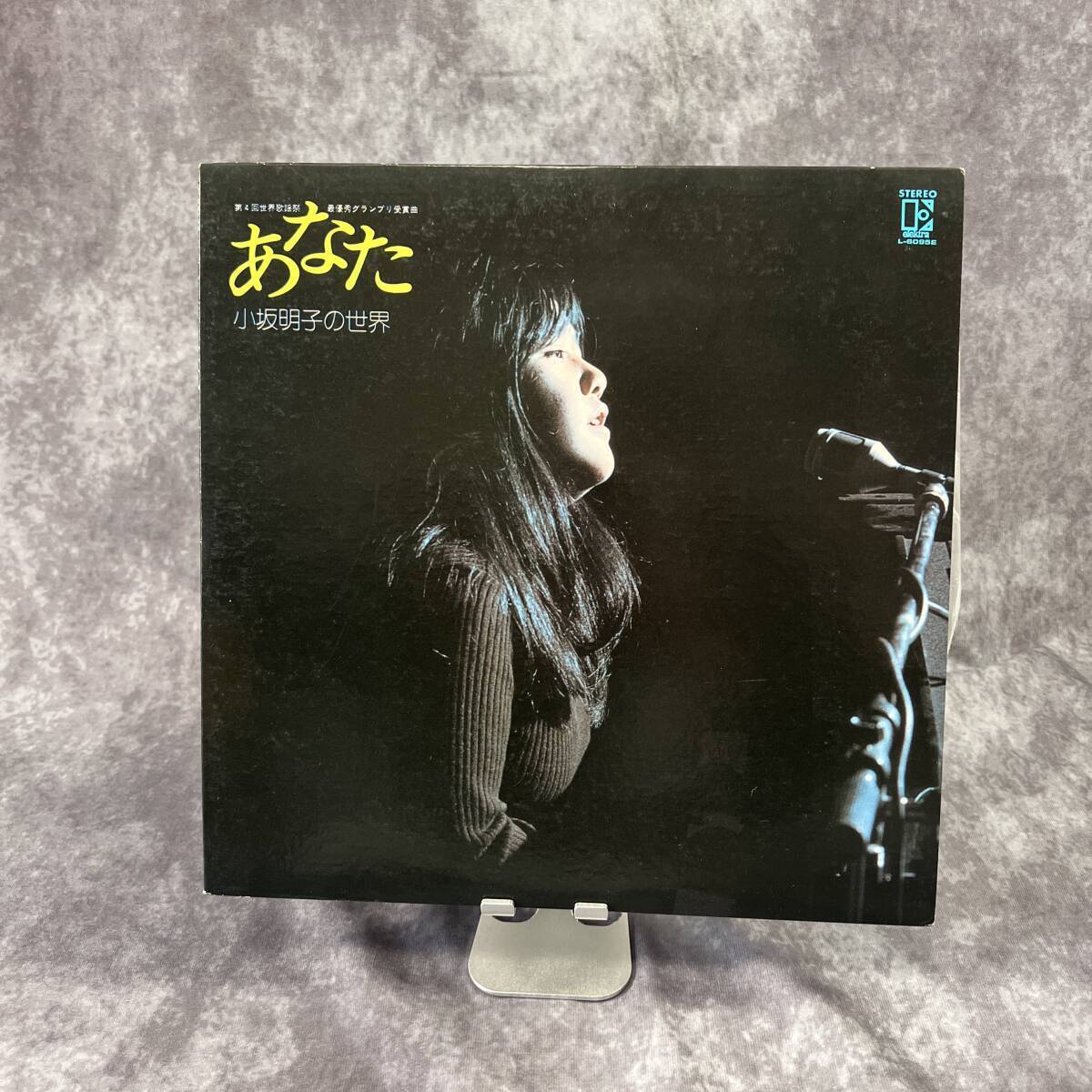 L-6095E 小坂明子 あなた LP レコード City Pop ワーナー・パイオニア株式会社 昭和歌謡 和モノ 80年代 アイドル 廃盤拍卖