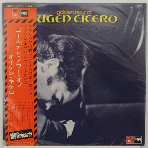 U297 美盤 LP Eugen Cicero/オイゲン・キケロ Golden Hour of/ゴールデン・アワー・オブ MPS Records GH-30-P, BASF GH-30-P拍卖