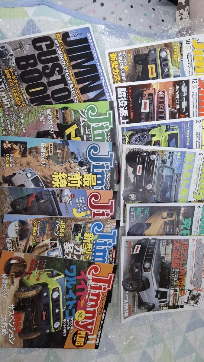 ジムニー スーパースージー ジムニープラス カスタムブック JB23 JB64 四駆 4WD オフロード 12冊拍卖
