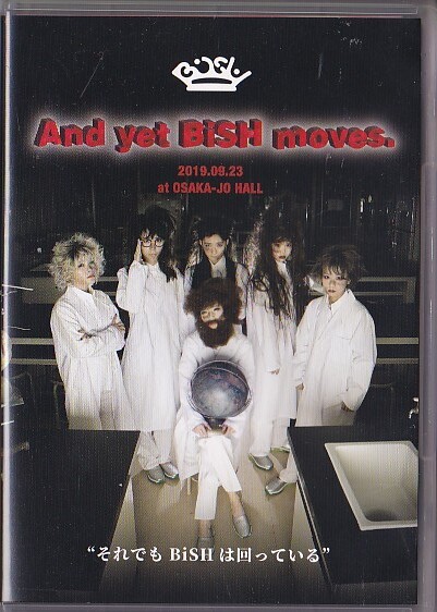 ★BiSH★And yet BiSH moves.★大阪城ホール ライブDVD★アイナ・ジ・エンド★拍卖