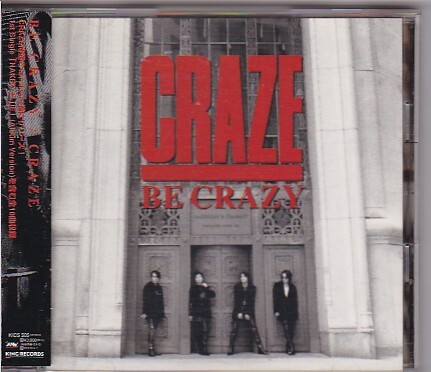 ★CRAZE★BE CRAZY★帯付き★通常盤★クレイズ/藤崎賢一/瀧川一郎/飯田誠一/菊地哲/D'ERLANGER/Zi÷Kill/JUSTY NUSTY★拍卖