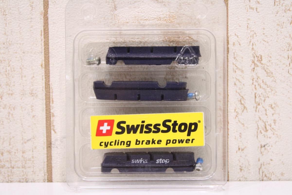 ☆SWISS STOP FLASH PRO アルミリム用ブレーキシュー 未使用品拍卖