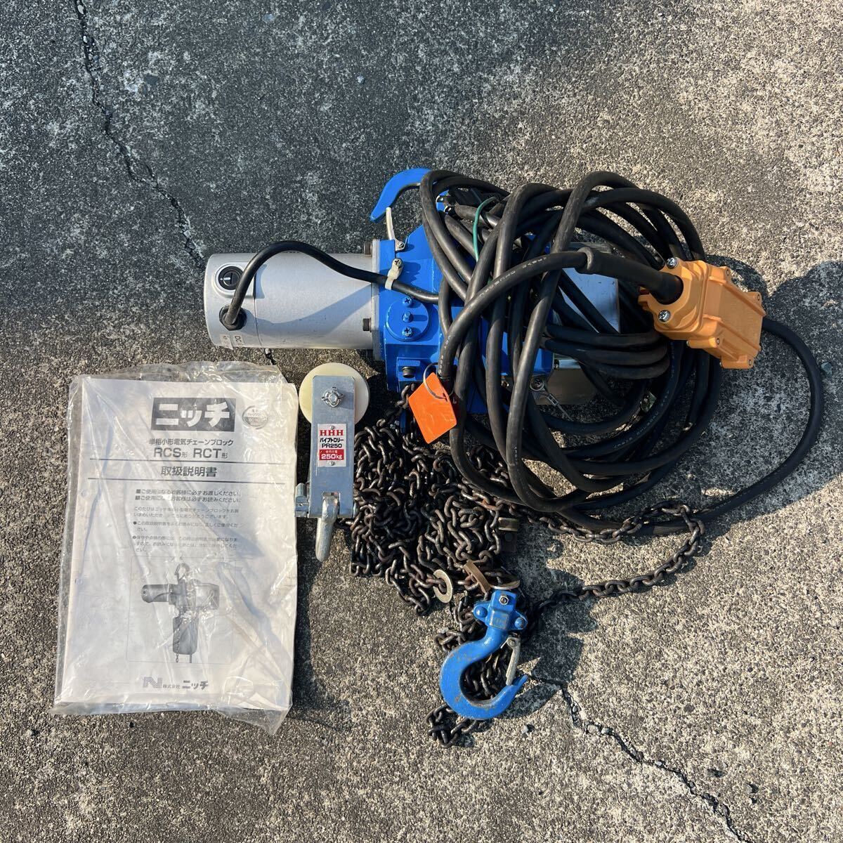 美品可動確認済みニッチ単相小型チェーンブロックRCS型100V100kgニッチらくらく拍卖