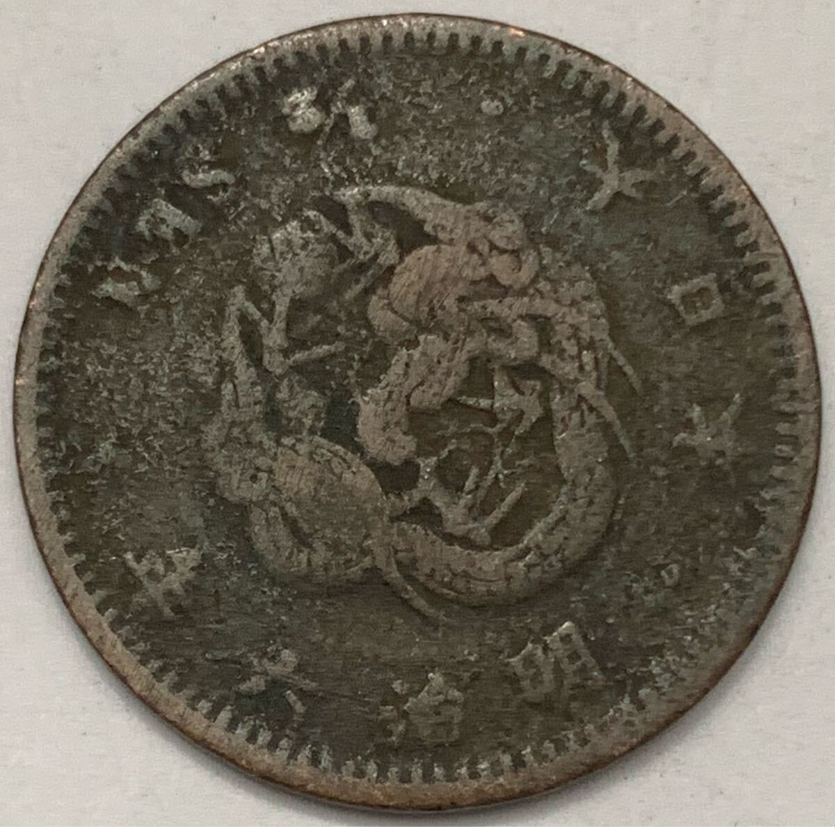 古銭 半銭銅貨 半錢 1/2sen 明治6年 大日本 1873年拍卖