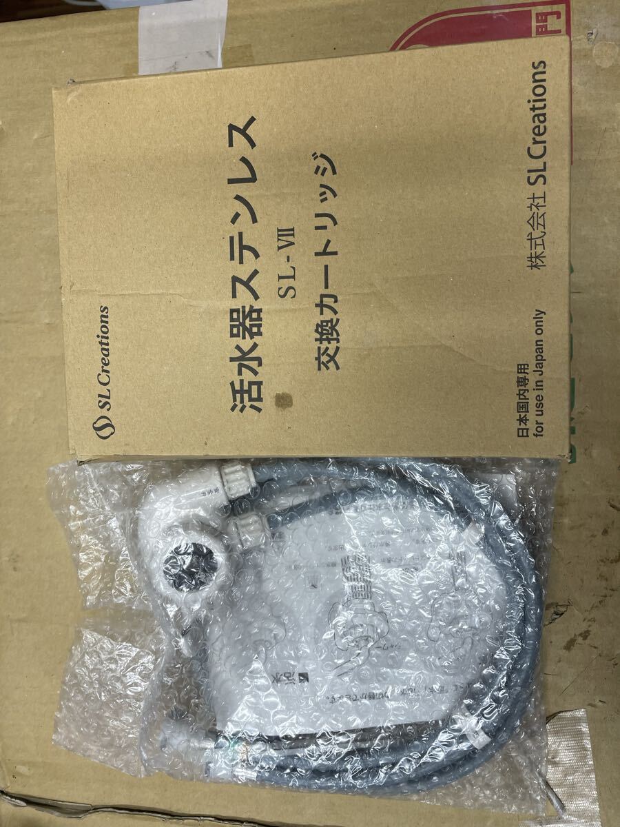 活水器ステンレス交換カートリッジSL-VII拍卖