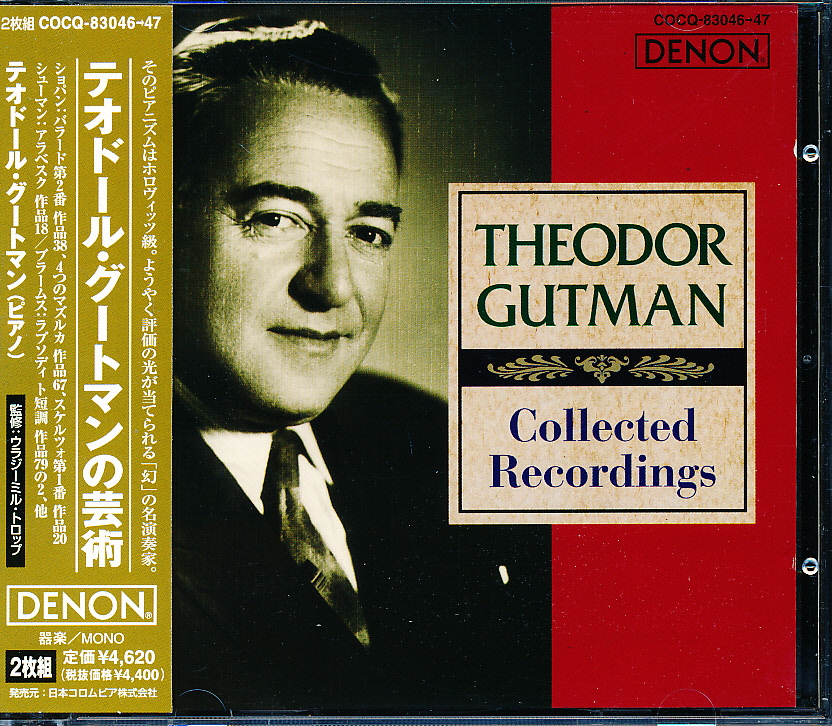 DENON旧規格 テオドール・グートマンの芸術 2CD拍卖