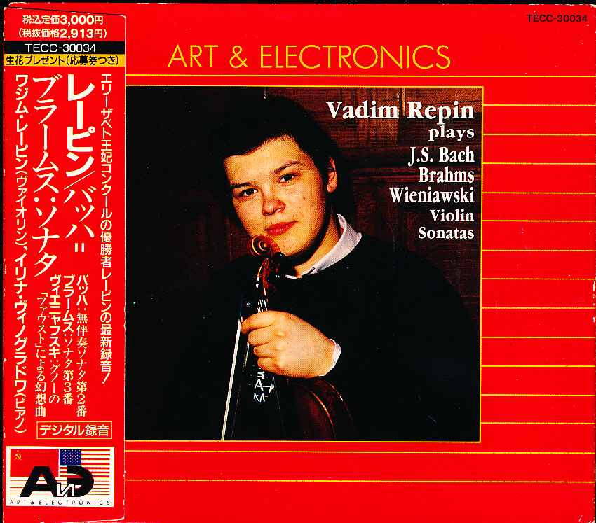 A&E レーピン/バッハ:無伴奏ヴァイオリン・ソナタNo.2、ブラームス:ヴァイオリン・ソナタNo.3 ほか拍卖