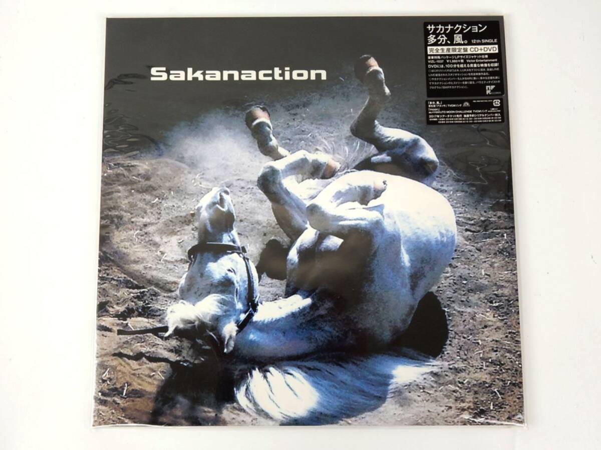 【完全生産限定盤】サカナクション 『多分、風。』 中古CD+DVD 中古品 JUNK 現状渡し 一切返品不可で!拍卖