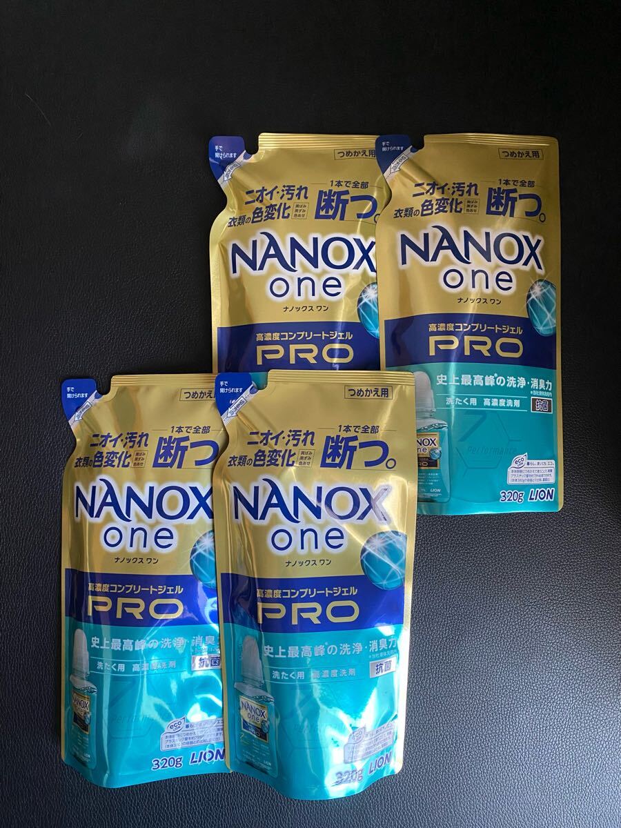 LION NANOXonePRO ナノックス つめかえ用 320g×4 高濃度【送料無料】拍卖