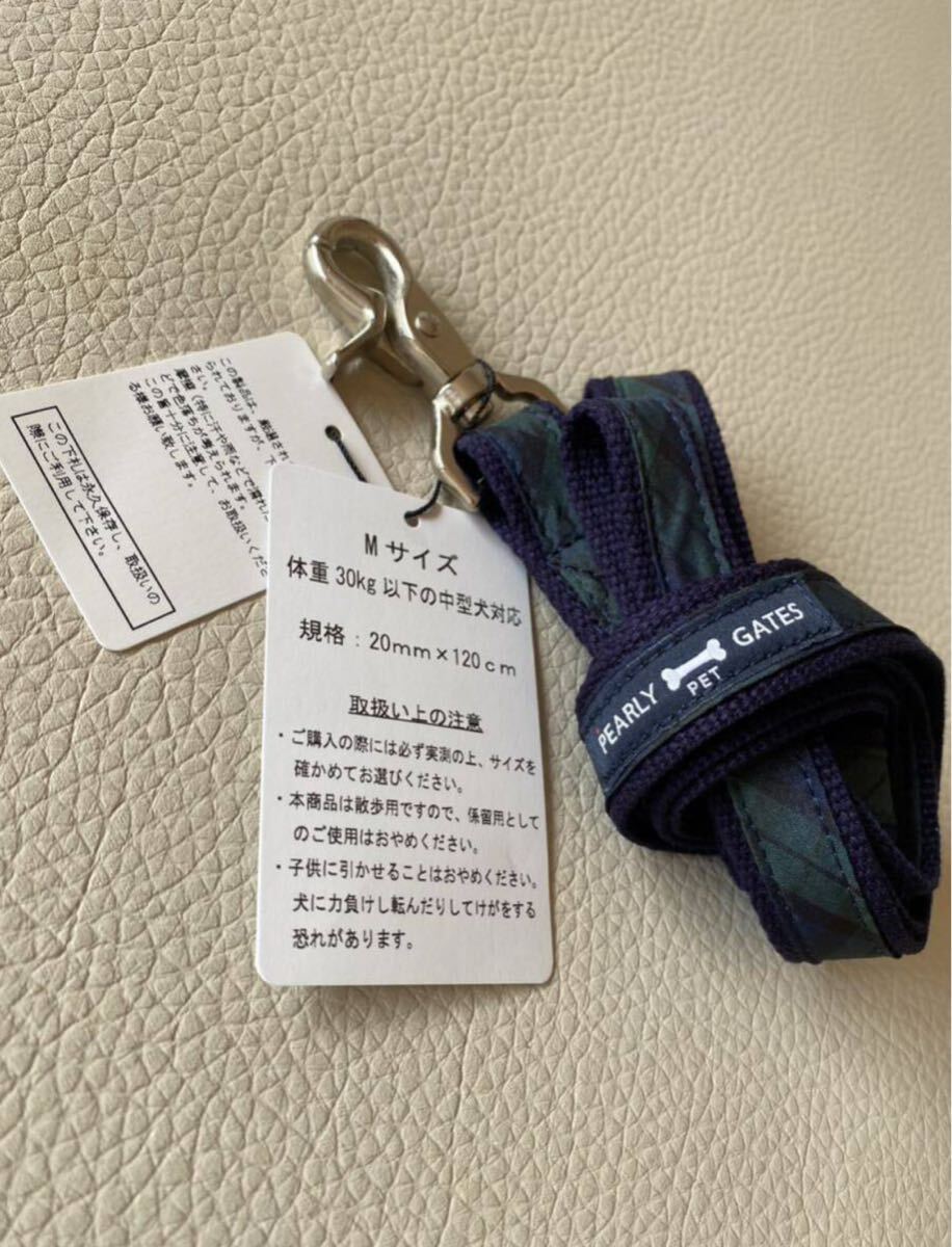 パーリーゲイツ【PEARLY GATES】犬DOGリード(M) 《正規品》拍卖