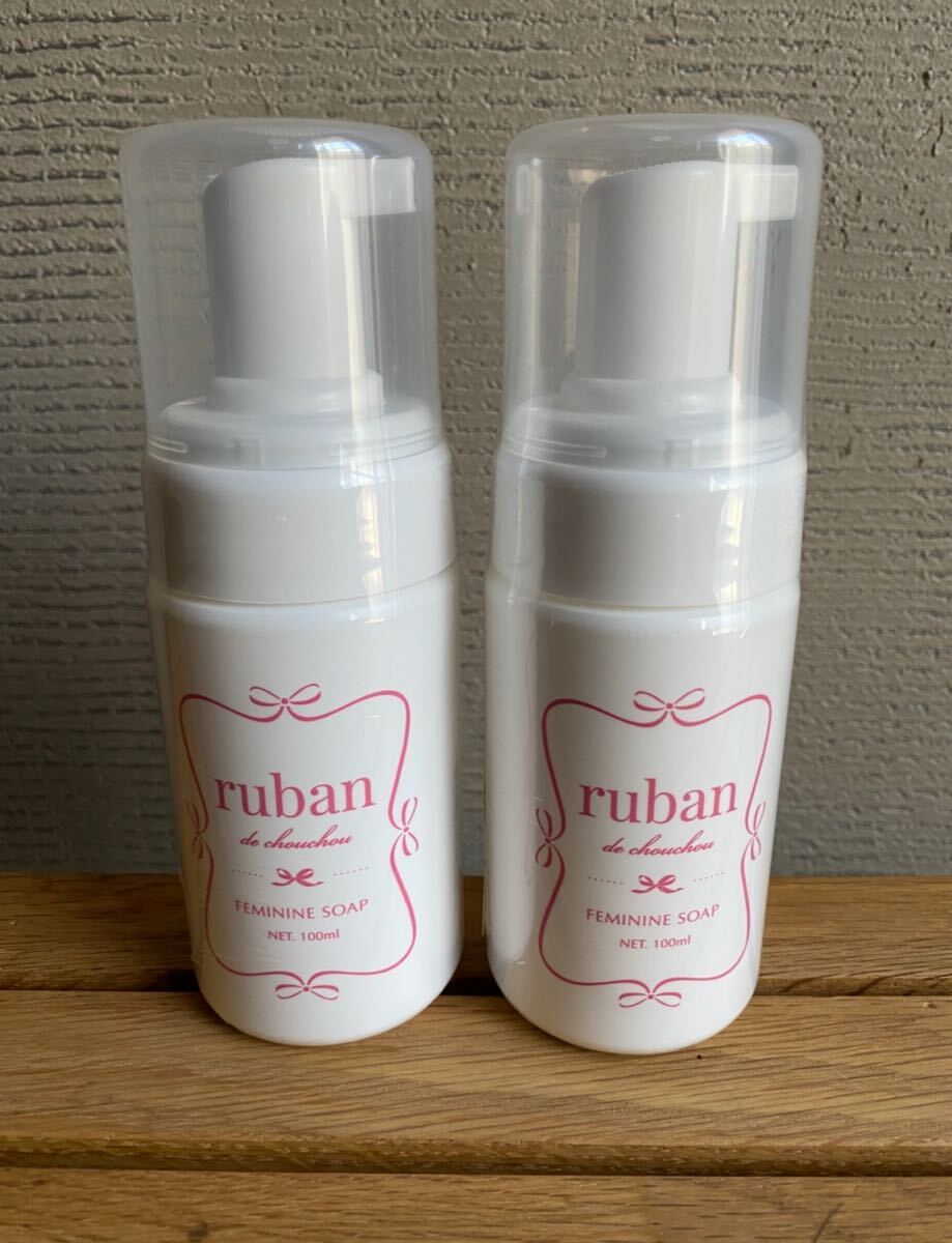 ruban デリケートゾーンボディソープ リュバンデシュシュ 女性用 薬用フェミニンソープ 100ml2個セット【送料無料】拍卖