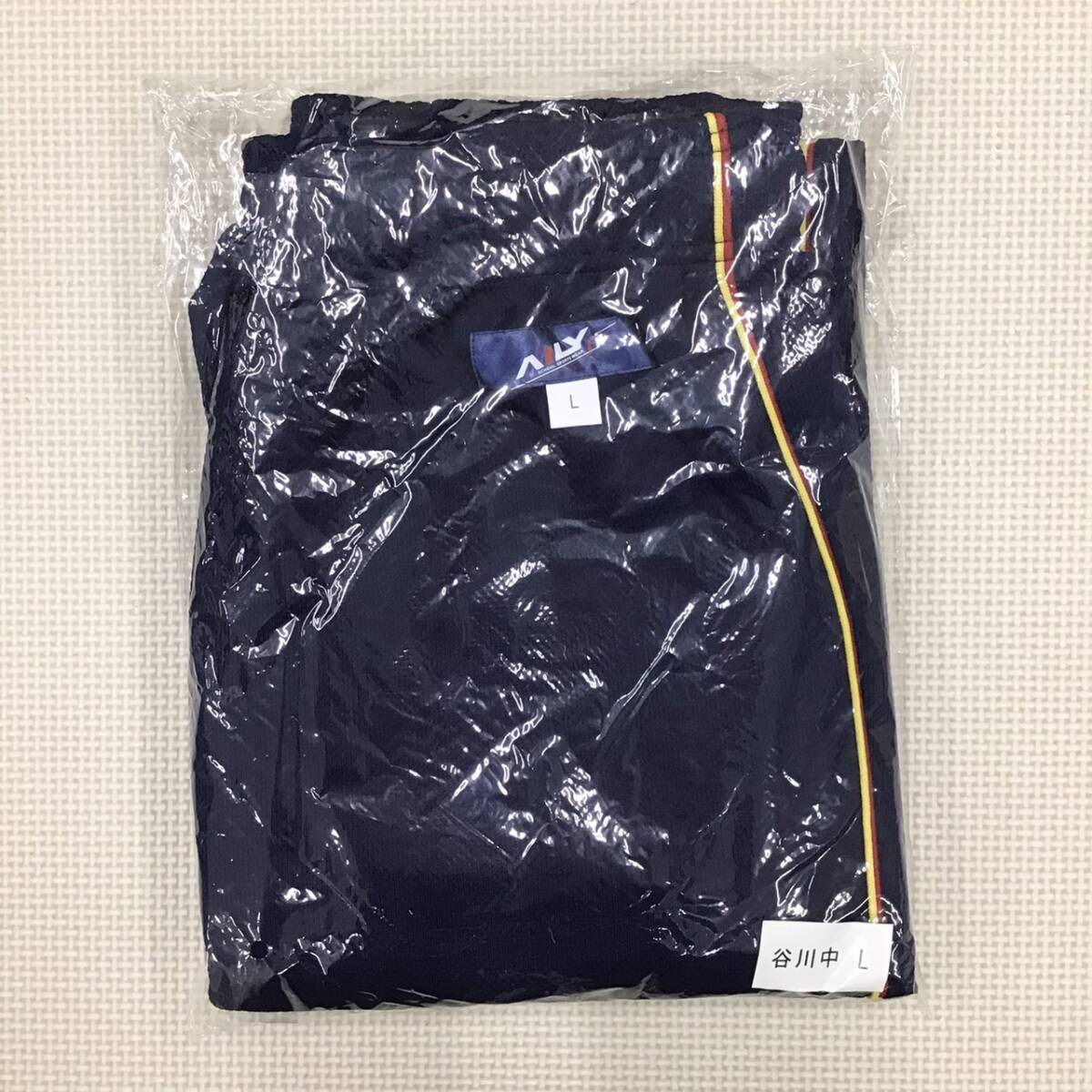 W242 新品【大阪府 谷川中学校】旧タイプ スクール スポーツウェア ロングパンツ サイズ L /AILY/紺×黄×赤/男女兼用/指定/学生拍卖
