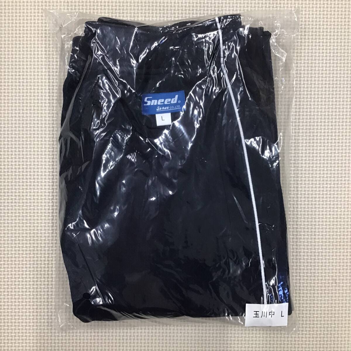 W316 新品【東大阪市 玉川中学校】旧 スポーツウェア ロングパンツ サイズ L /SneedSanwa/紺×白/ジャージ/男女兼用/長ズボン/体操着拍卖