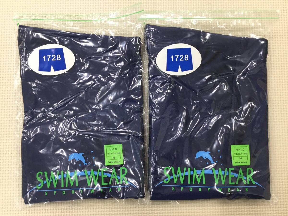 (O)S1241 新品【SWIM WEAR 1728】男子 スクールスイミングウェア サイズ M 2枚/ボーイズ/メンズ/水着/プール/小学生/中学生/高校生/一般拍卖