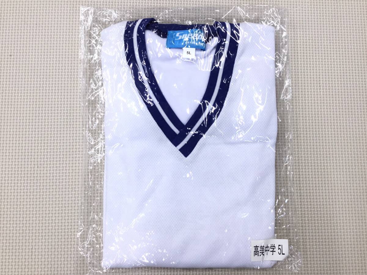 S1498 新品【八尾市立 高美中学校】(旧)スクールスポーツウェア サイズ 5L/SneedSanwa/半袖/V衿/白x紺/男女兼用/中学生/指定/大きいサイズ拍卖
