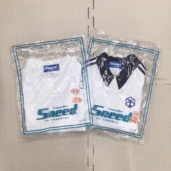 W309 新品 長袖トレーニングウェア サイズ 110 2枚 /Sneed Sanwa/白/白×紺/長袖/変形V襟/体操着/運動着/男女兼用/小学生/児童/ジュニア拍卖