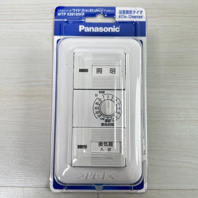 WTP53916WP 浴室換気スイッチ パナソニック(Panasonic) 【未開封】 ■K0056504拍卖