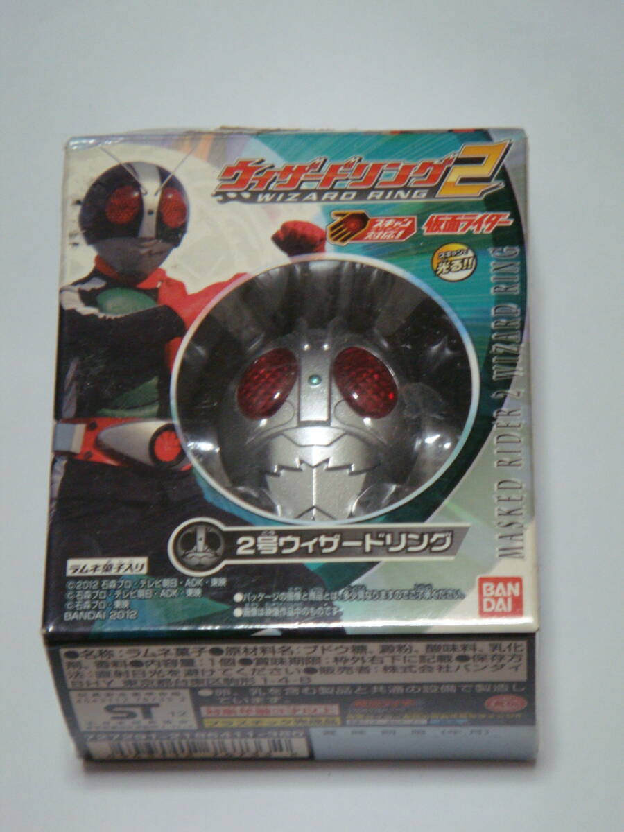 開封品 未使用 仮面ライダーウィザード ウィザードリング 拍卖