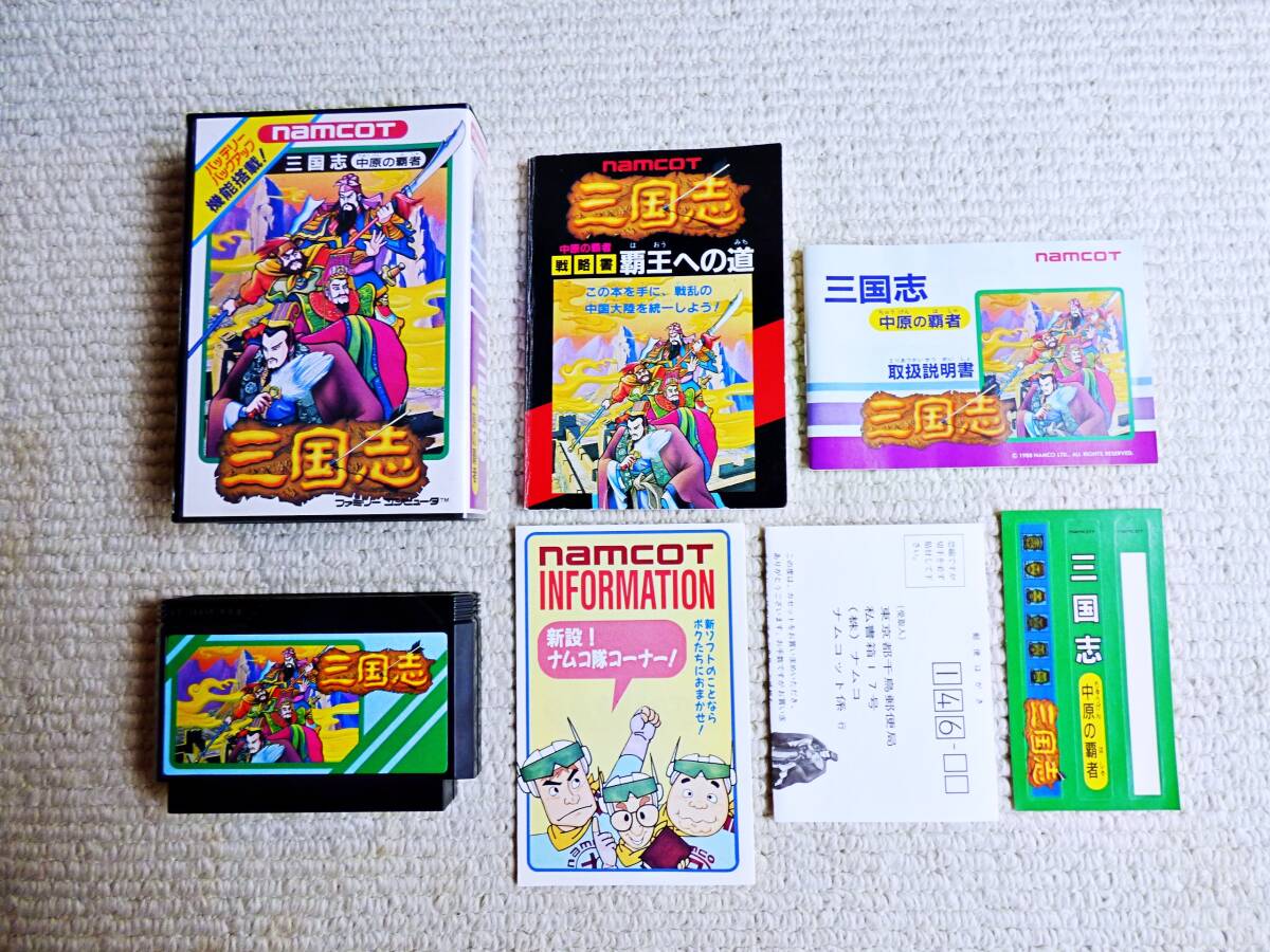 シール未使用!即決!何点落札しても送料185円★三国志 ナムコ 箱・説明書付★他にも出品中!ファミコン★同梱OK拍卖