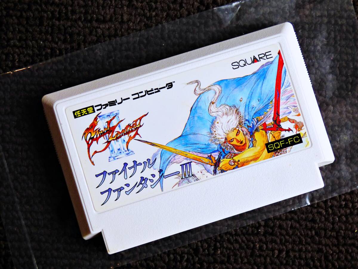 良品★即決!何点落札しても送料185円★ファイナルファンタジー3 Ⅲ★他にも出品中!クリーニング済!ファミコン★同梱OK動作OK拍卖