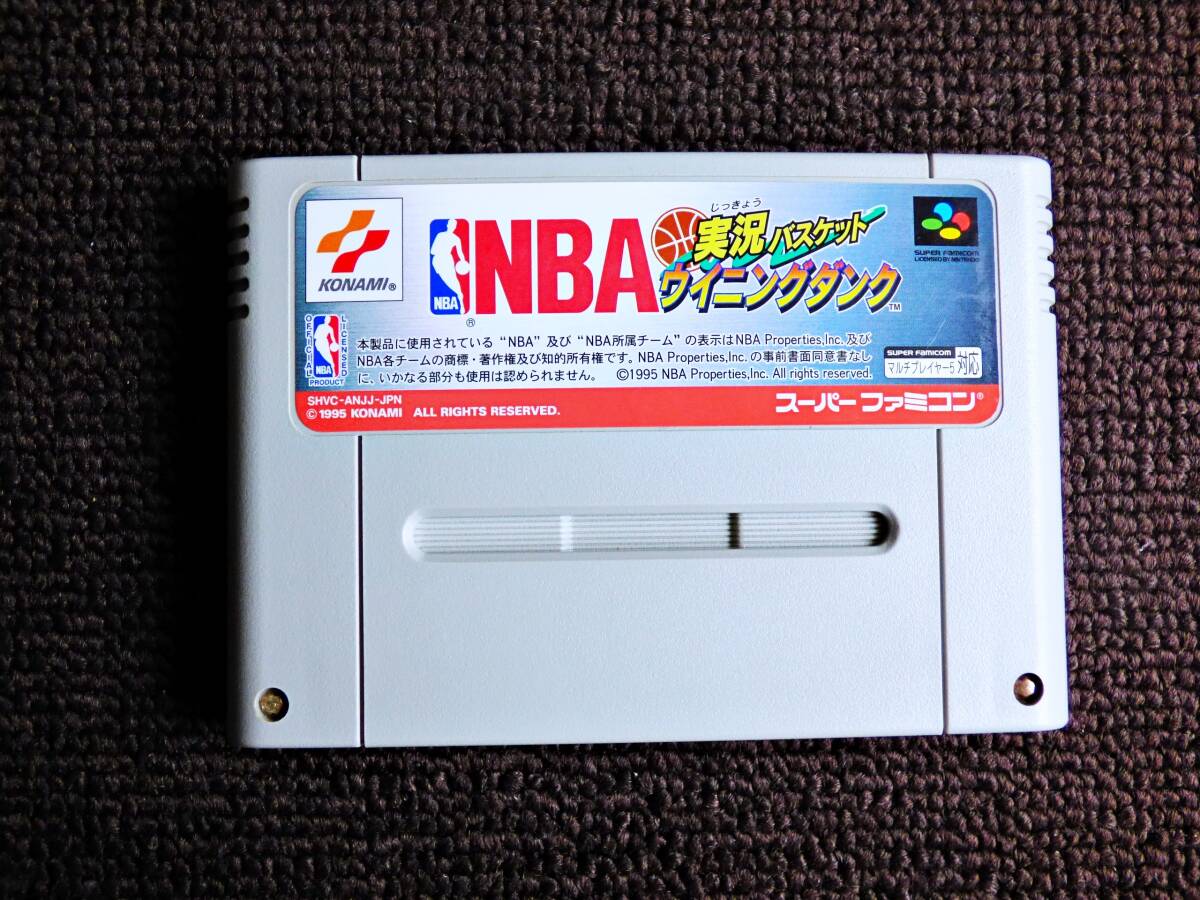 即決!何点落札しても送料185円★NBA 実況バスケット ウイニングダンク★SFC 他にも出品中!除菌済!スーパーファミコン★同梱OK拍卖