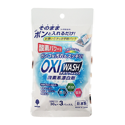 【10点セット】 OXI WASH(オキシウォッシュ)水溶紙パック30g×3パック入日本製 sangost拍卖