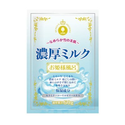【12点セット】 入浴剤 新・お姫様風呂 濃厚ミルク日本製 sangobath拍卖