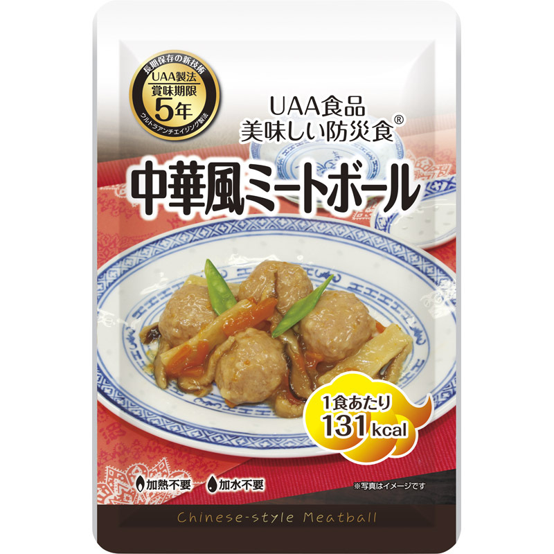 UAA食品美味しい防災食 中華風ミートボール 120g 50食 【単品】拍卖