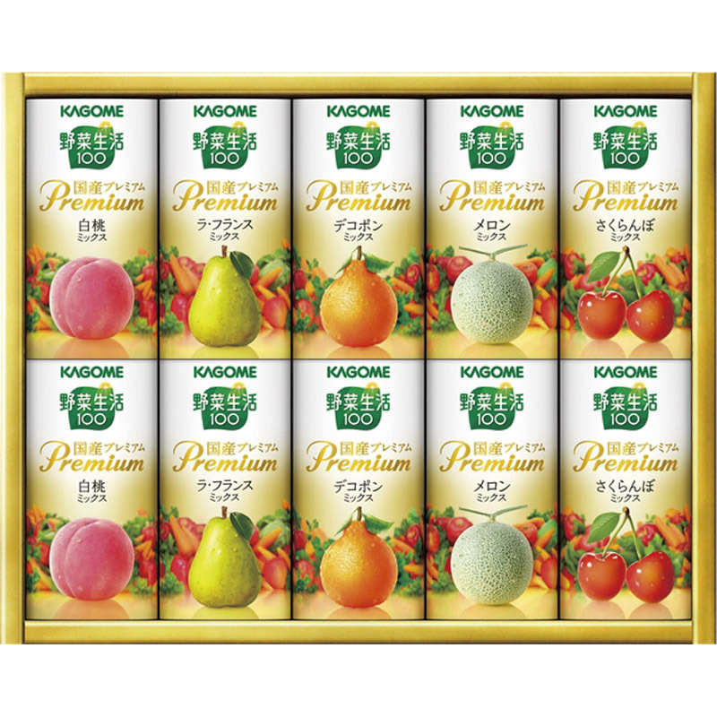 カゴメ 野菜生活100 国産プレミアムギフト YP-20R 【単品】拍卖