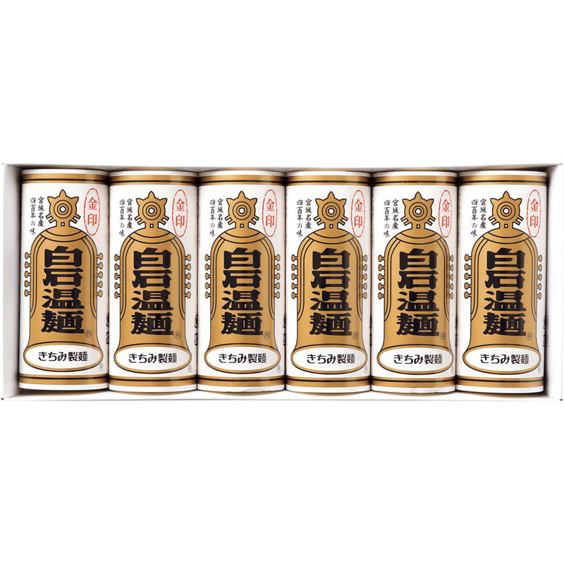 きちみ製麺 金印白石温麺 100g×6束入(金U-6) 12302 【単品】拍卖