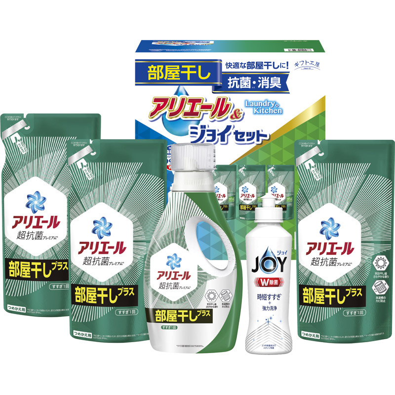 ギフト工房 アリエール部屋干し&ジョイセット HAJ-30C 【単品】拍卖