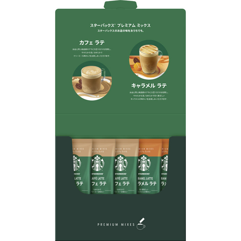 スターバックス プレミアムミックスギフト SBP-10B 【単品】拍卖